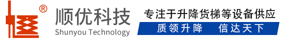 英州镇顺优升降科技有限公司