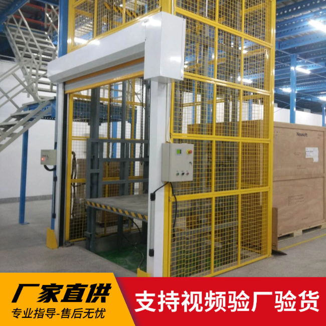 英州镇3吨室内升降货梯安装